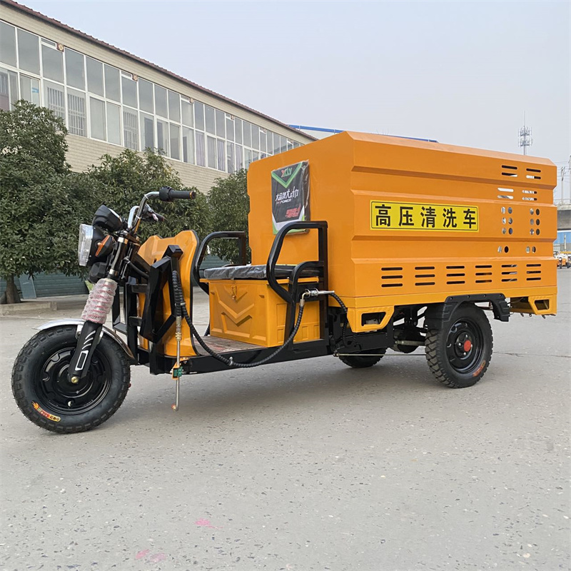 怀化电动三轮高压冲洗车CX600
