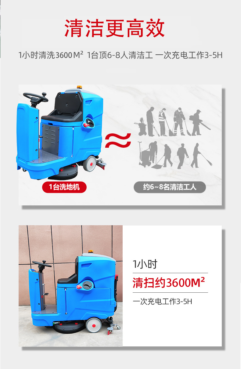 怀化驾驶式洗地机更适合用在高铁站