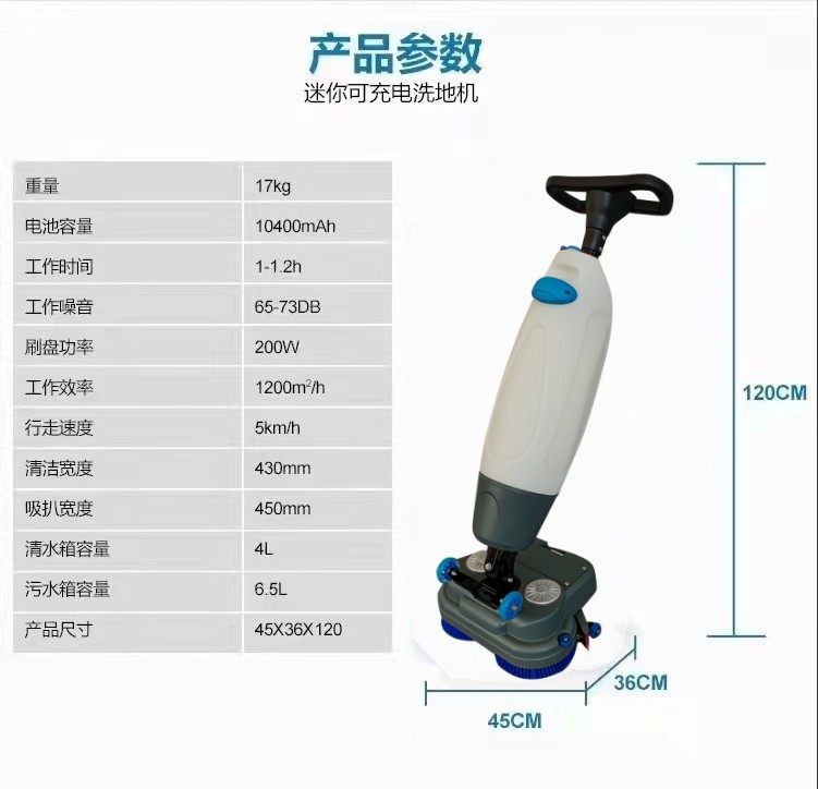 怀化推荐几款深受欢迎好评的扫地机
