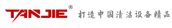 怀化坦洁环保
